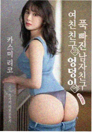 疼痛难免