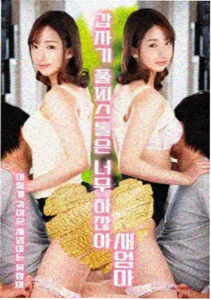 亚特兰大